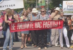 Акция протеста харьковских таксистов