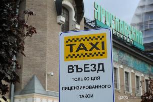 Парковки для такси оборудуют в Ижевске