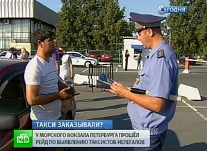 Питерская полиция устроила зачистку таксистов-нелегалов