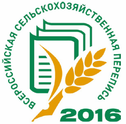 "ЕСТ" обеспечивает транспортом Всероссийскую сельскохозяйственную перепись в Тульском регионе