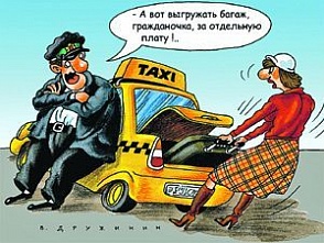 Иностранец решил раздавать киевским таксистам-хамам правила поведения