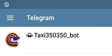 Пассажирам стал доступен контроль за заказом через Telegram