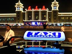 такси Китая